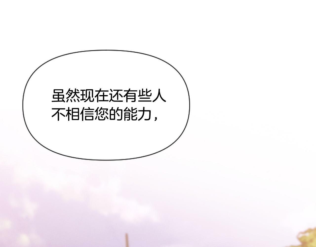 第12话 我来赚钱养家！79