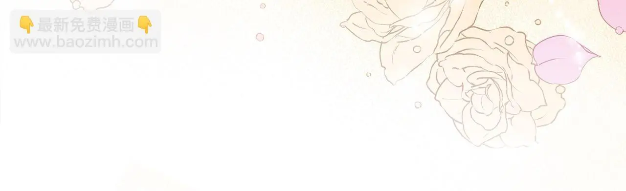 第40话 皇太子的道歉147