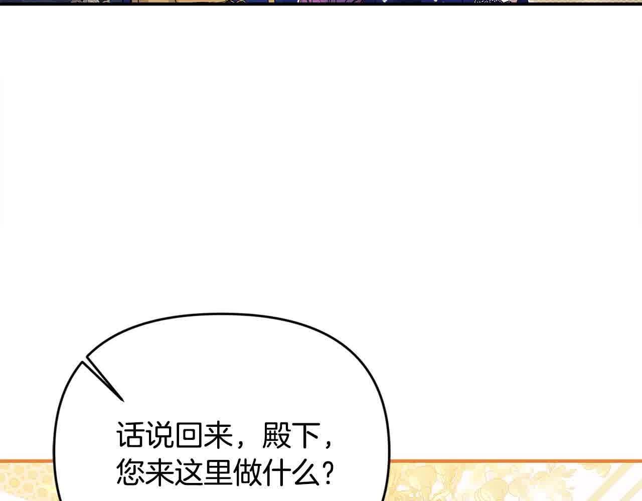 第35话 抢舞伴171