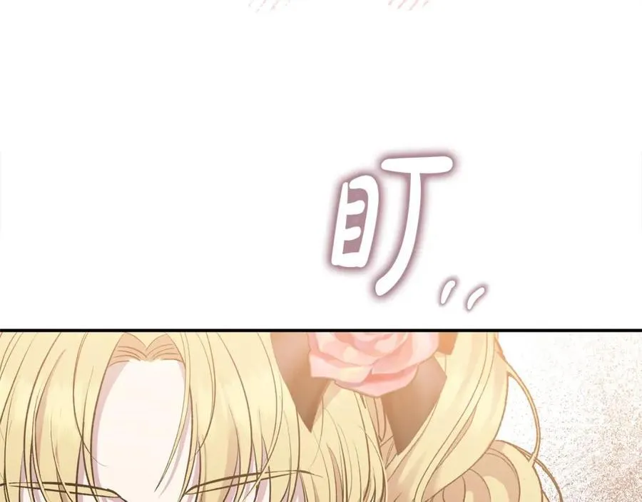 第53话 有女人接近我哥？134