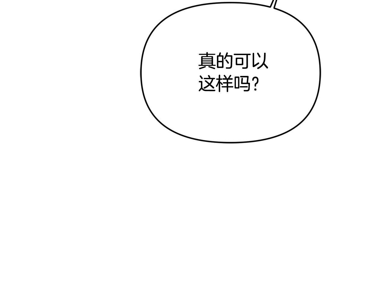 第30话 偷拍112