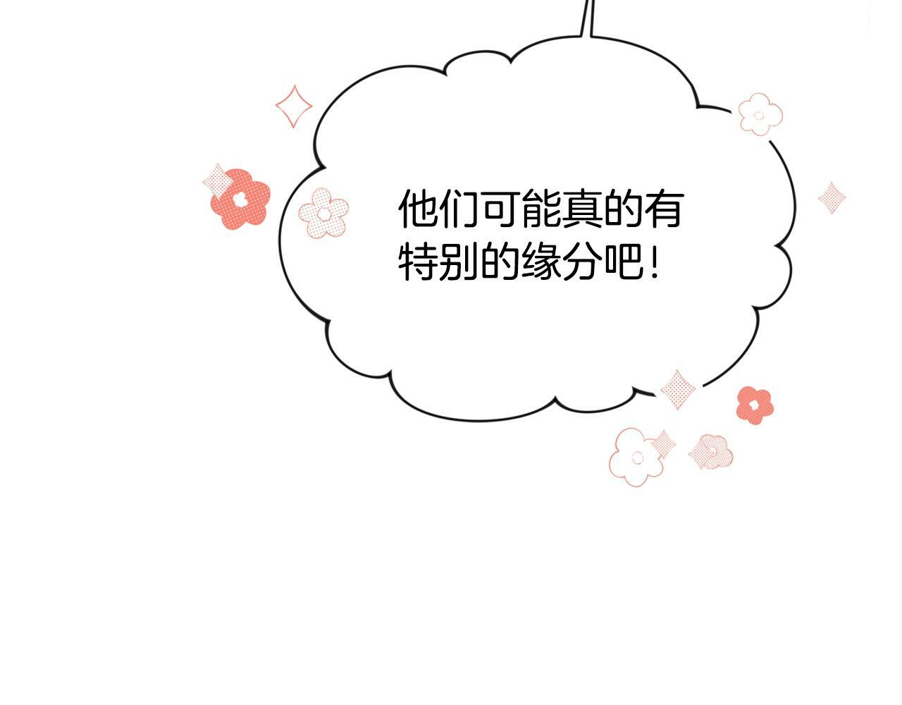 第18话 要什么老婆啊，我想静静135