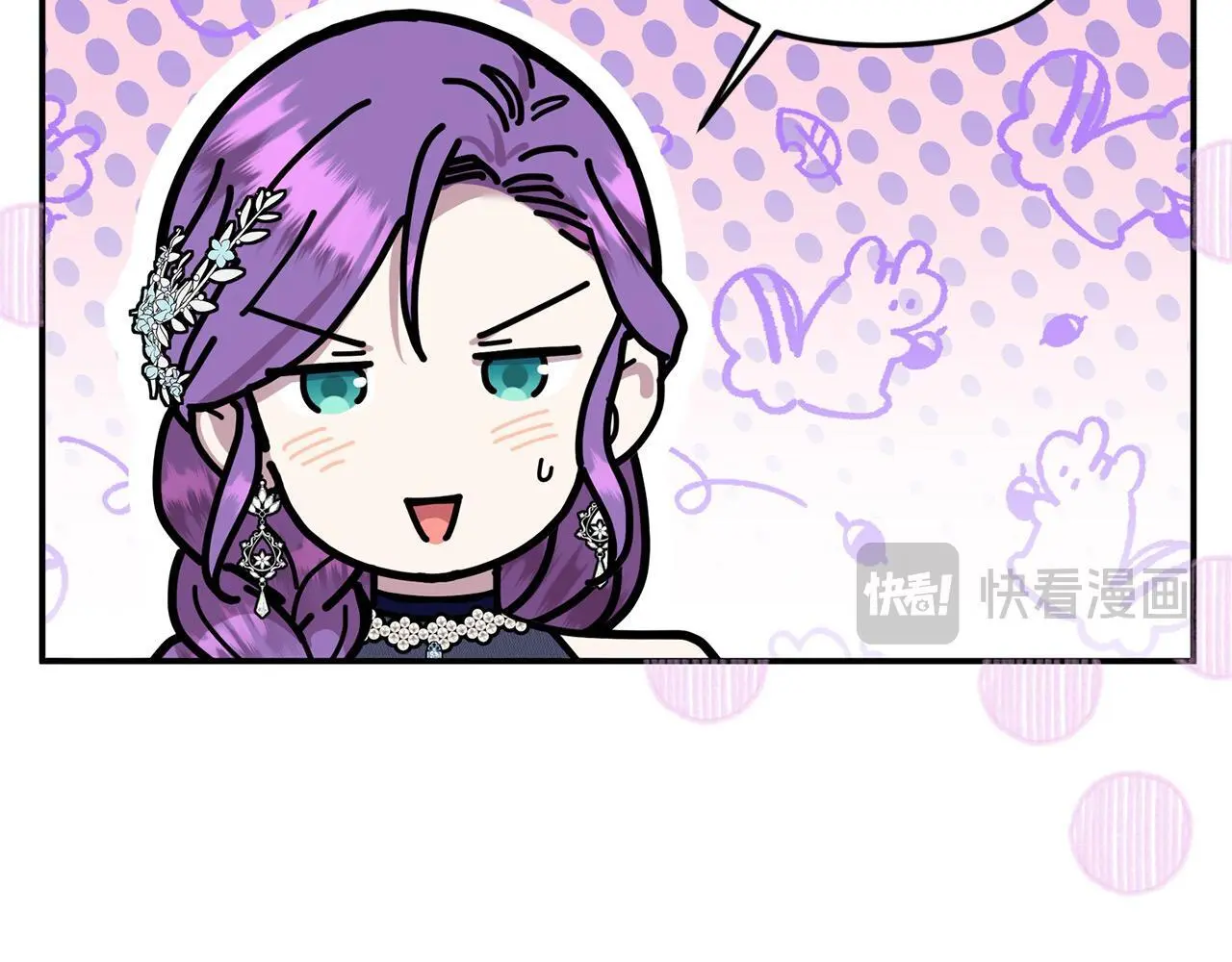 第39话 怀疑110
