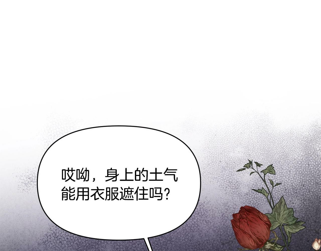 第18话 要什么老婆啊，我想静静52