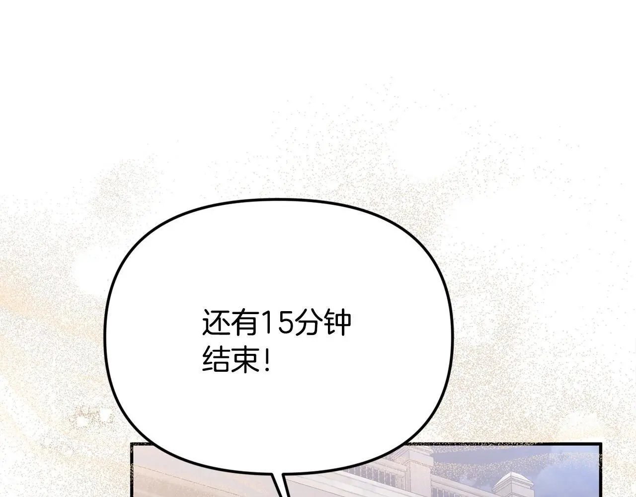 第37话 哥哥这么厉害？！155
