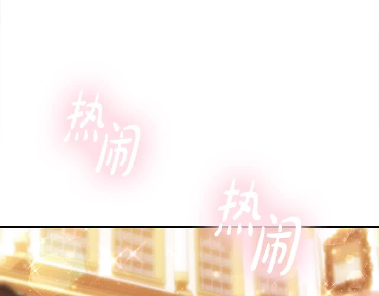 第33话 盛装出席派对170
