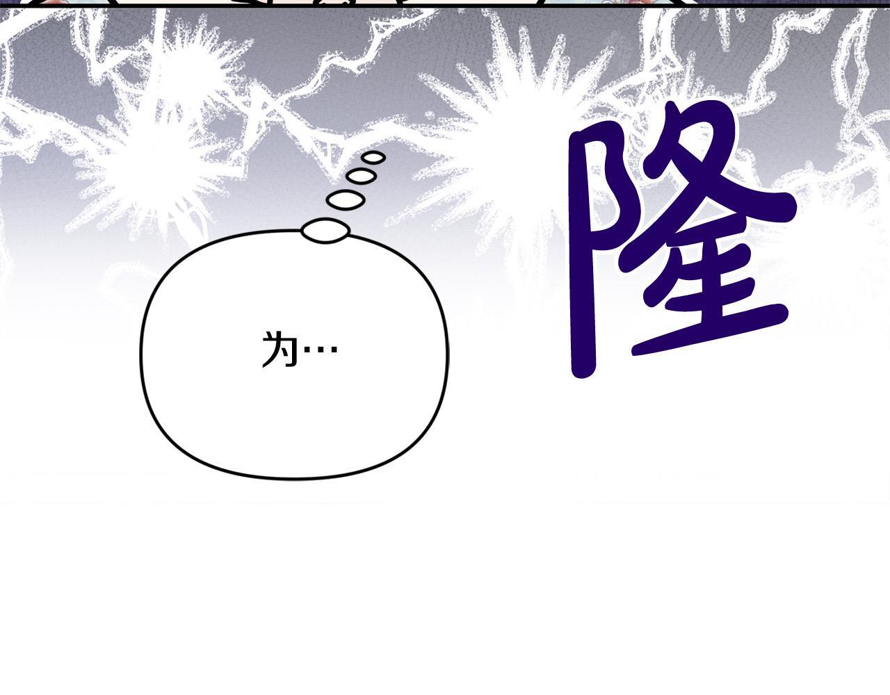 第30话 偷拍209
