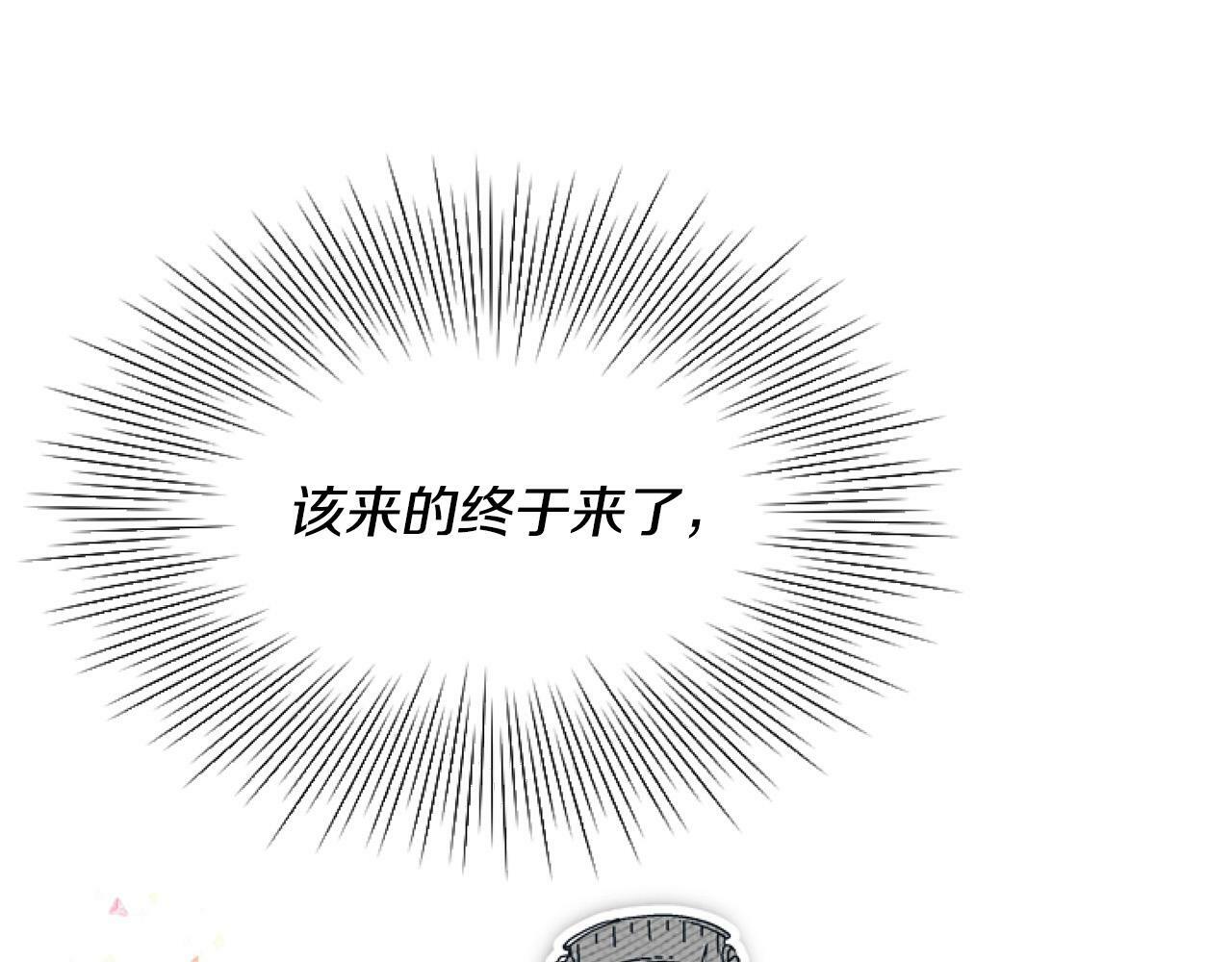 第13话 彩礼嘛，越多越好～125