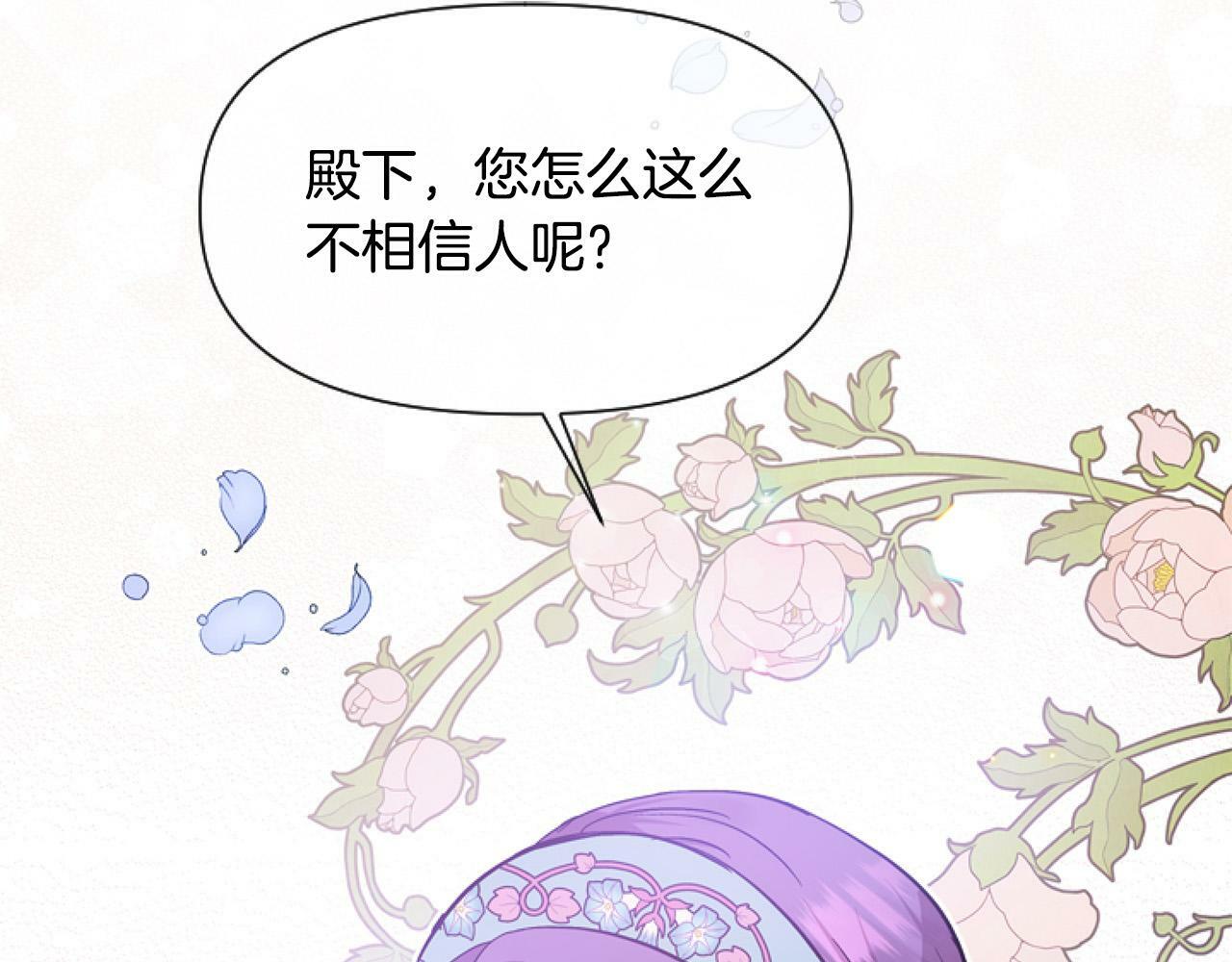 第9话 差点就亲到了！40