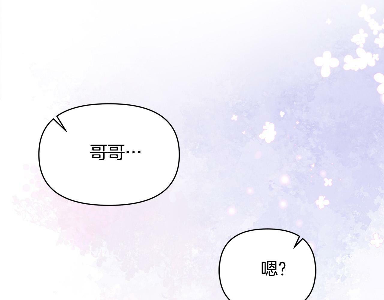 第24话 误入侏儒森林193