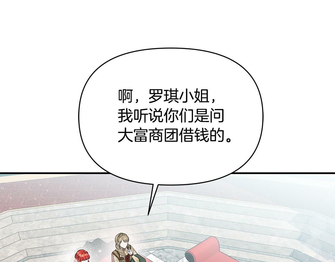 第25话 我有家人了171
