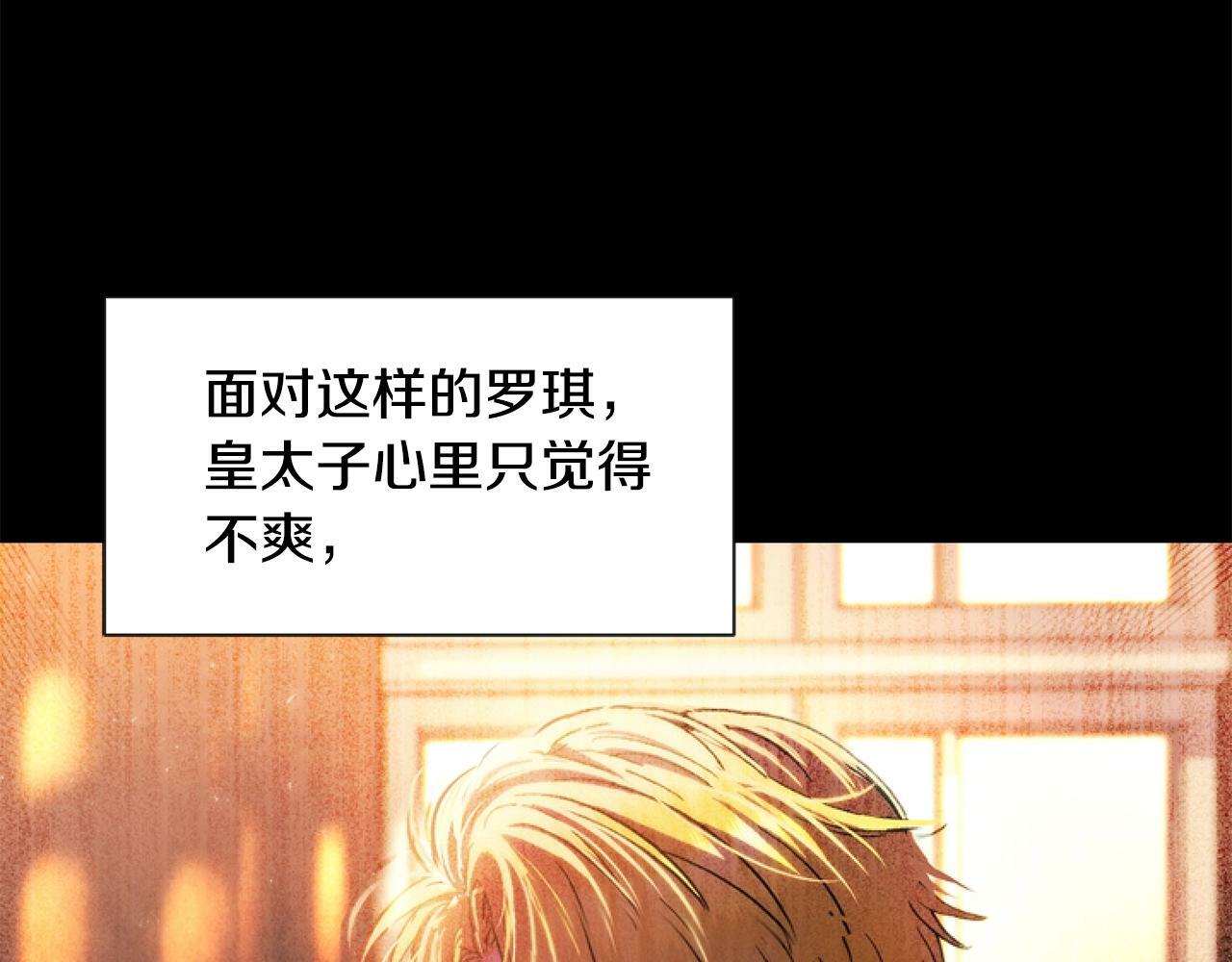第6话 精灵的时尚104