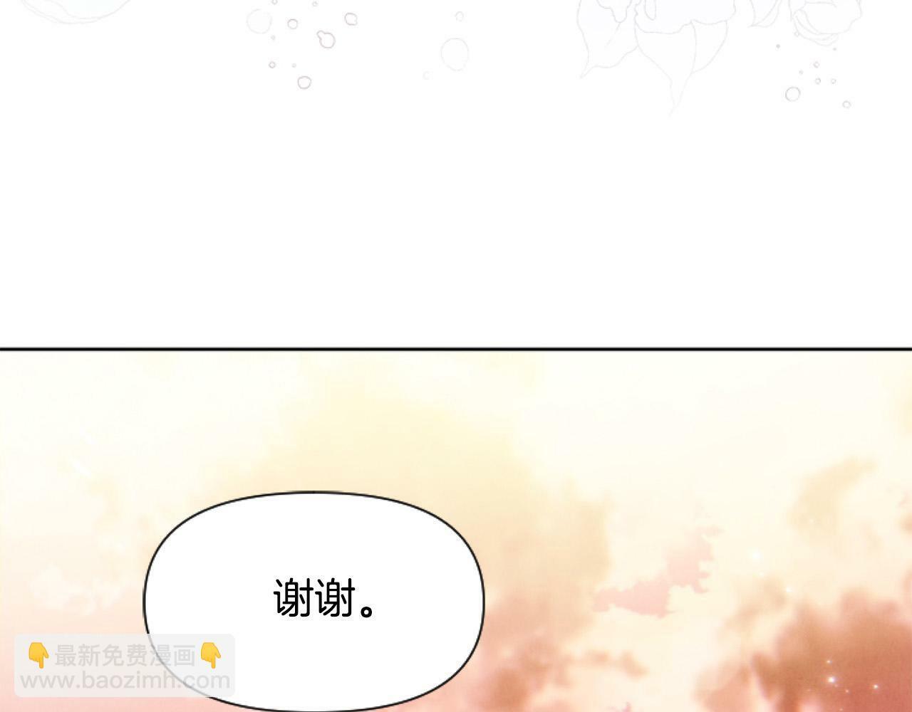 第12话 我来赚钱养家！89