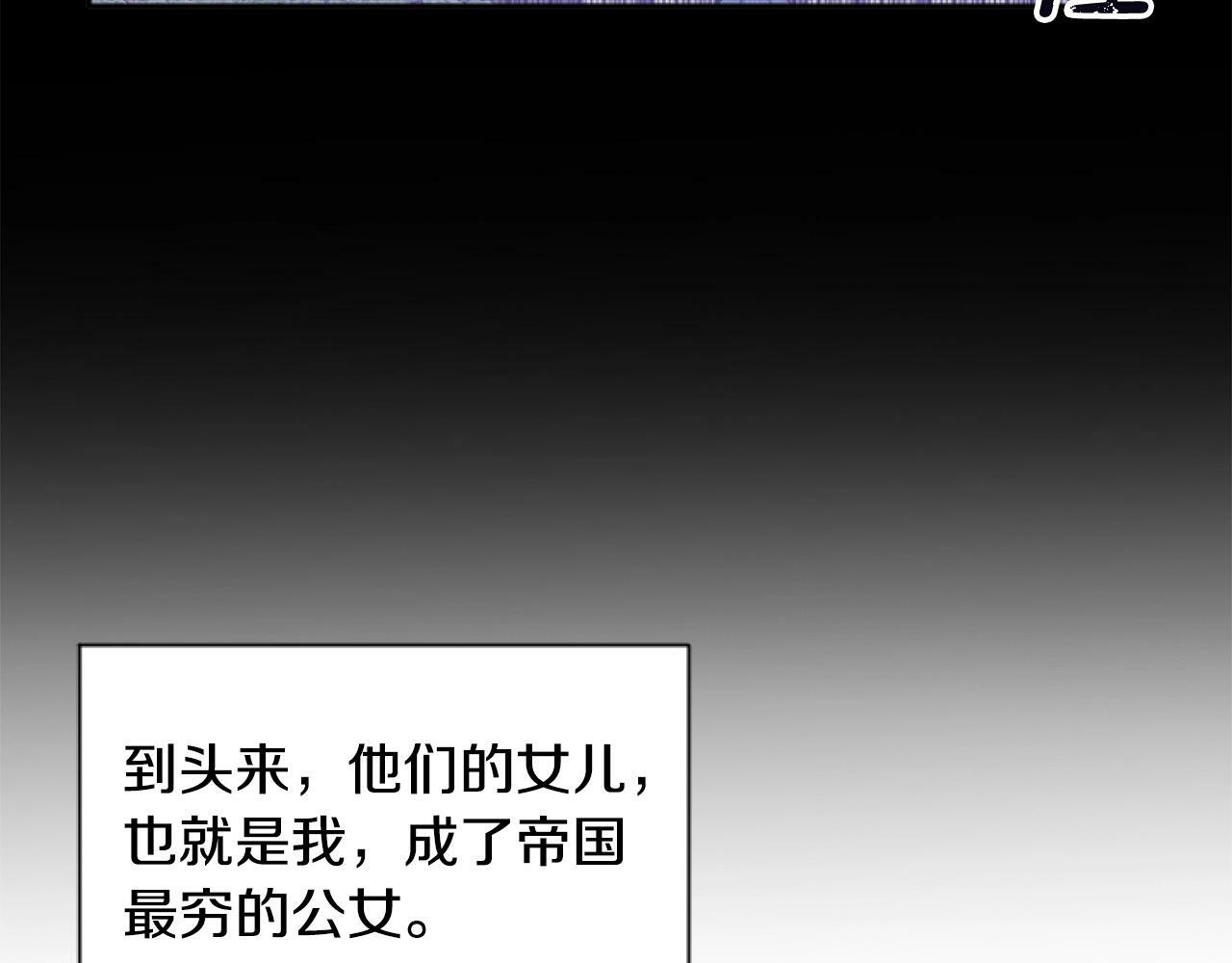 第1话 谁偷了我富有的家146