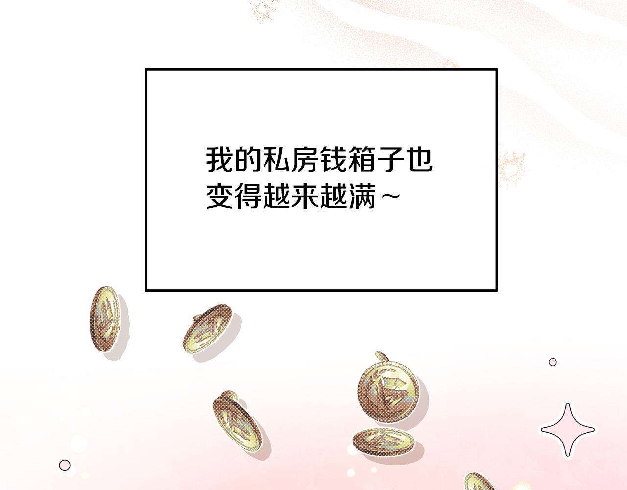 第30话 偷拍182