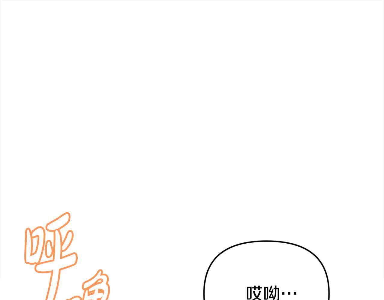 第34话 老婆在哪，我在哪～179