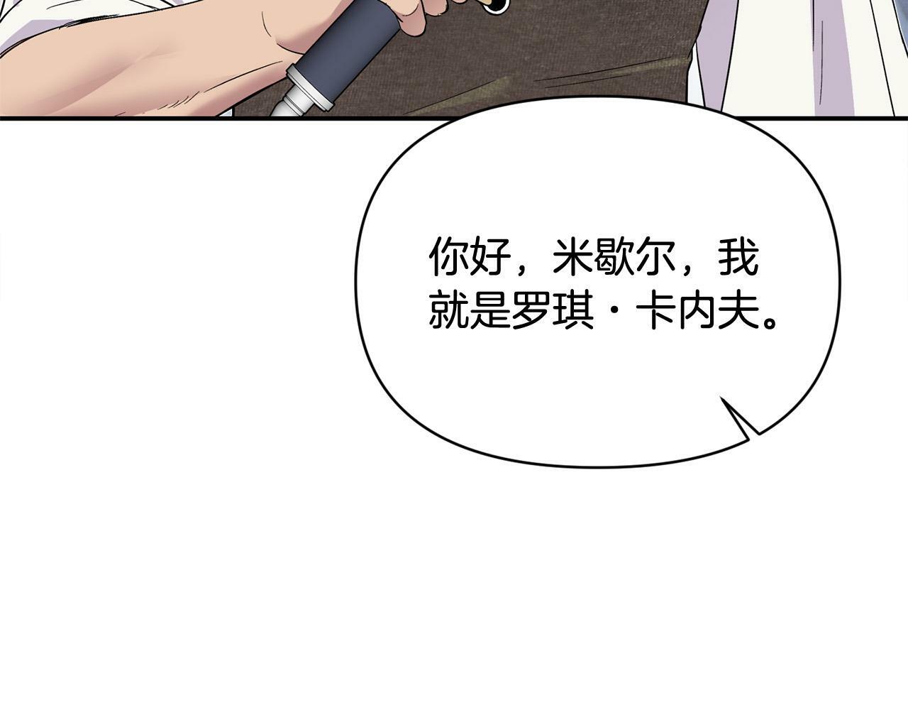 第22话 我会常来看你～126