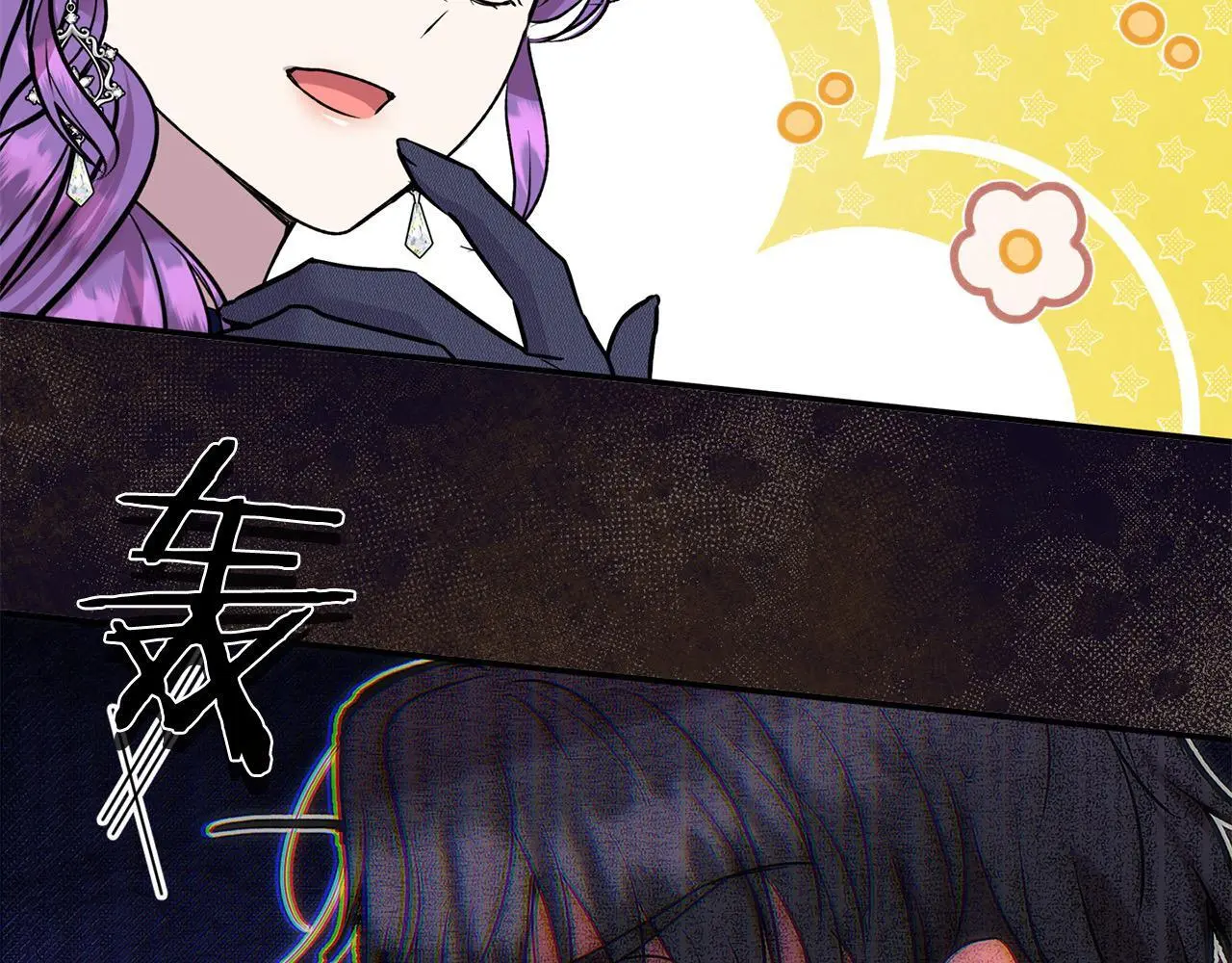 第40话 皇太子的道歉92