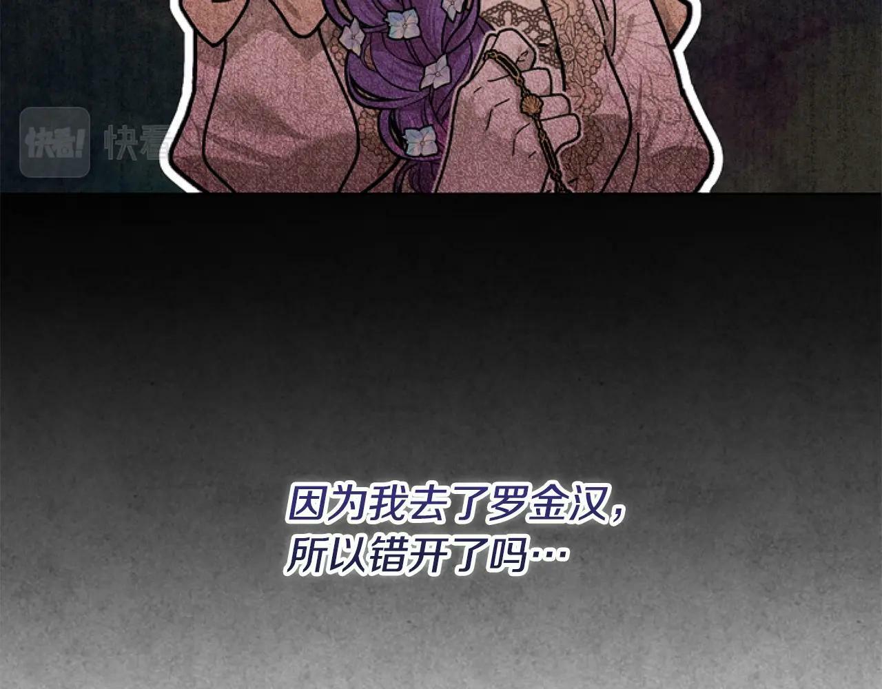 第6话 精灵的时尚89