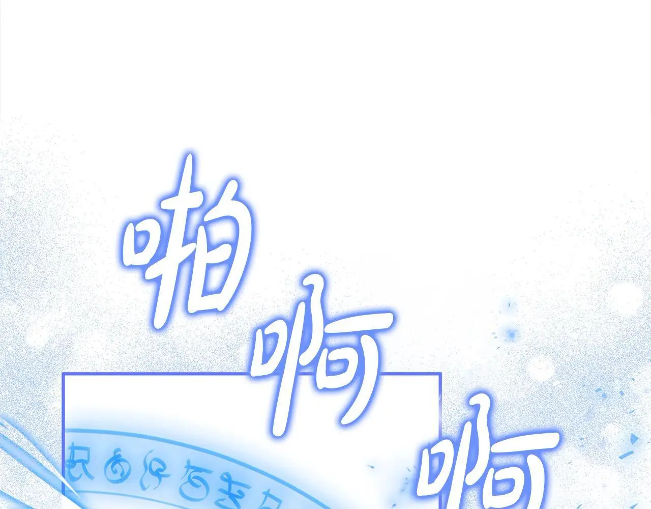 第42话 我也是天才？159