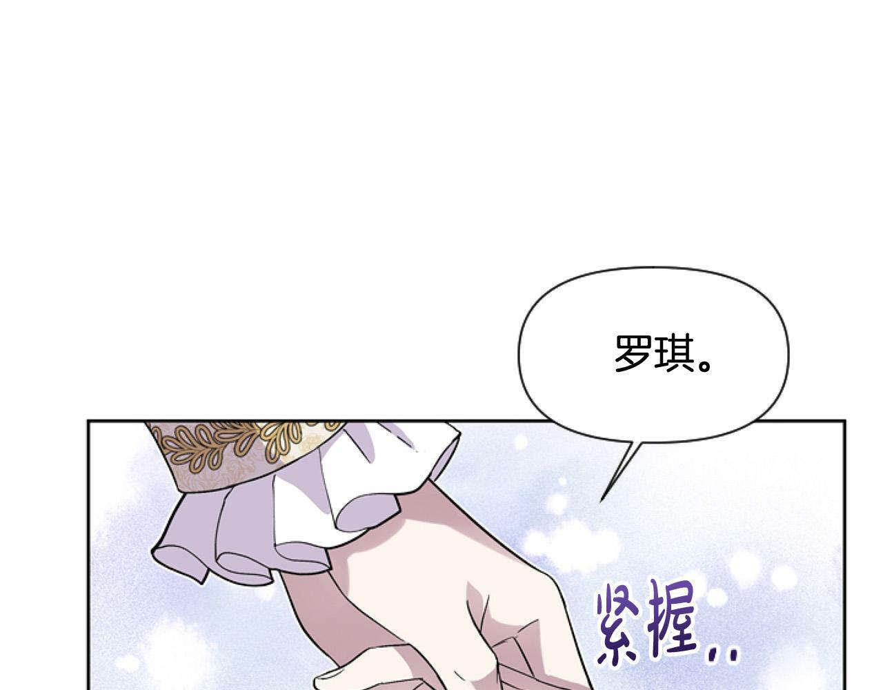 第13话 彩礼嘛，越多越好～47