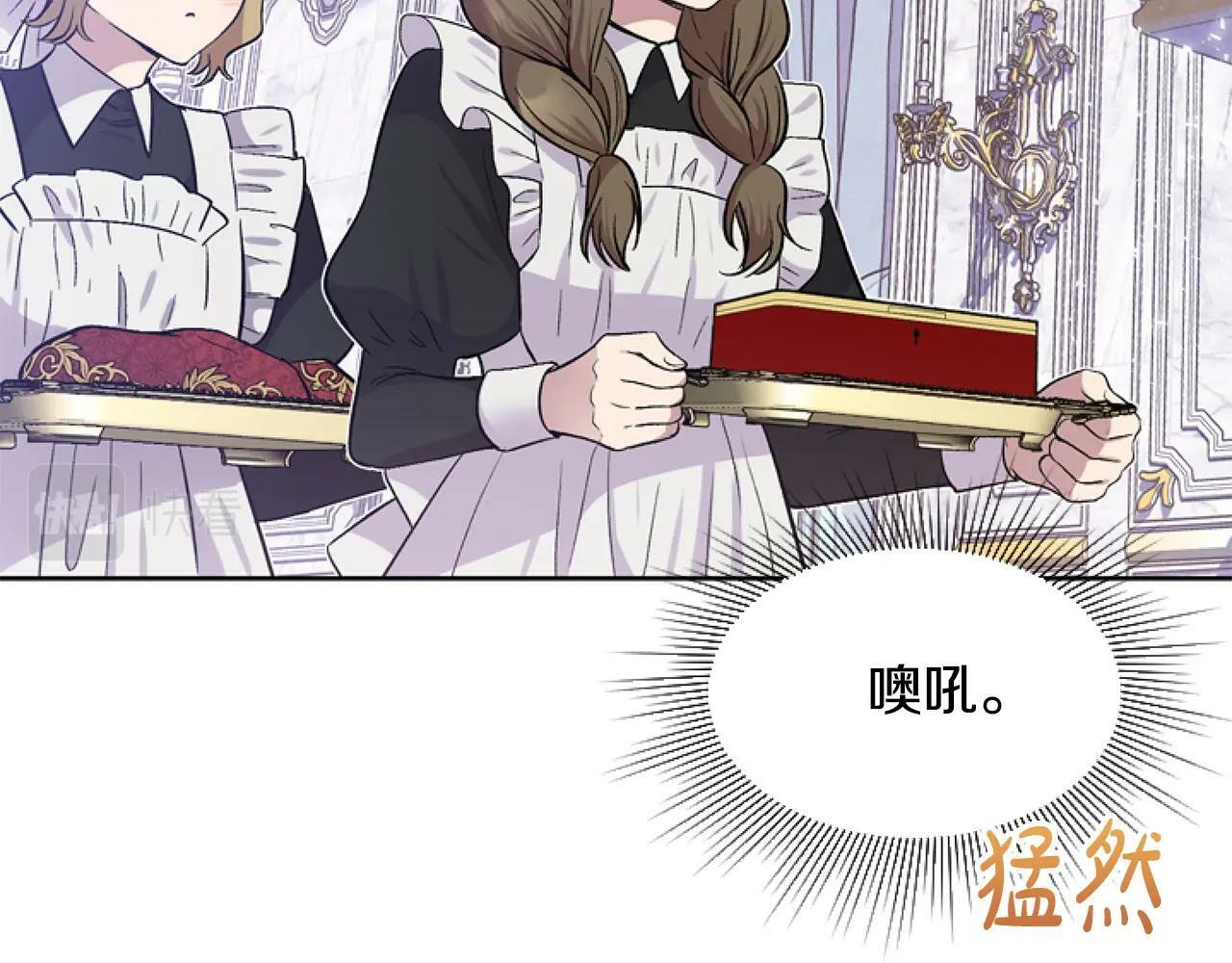 第5话 啊，抠门165