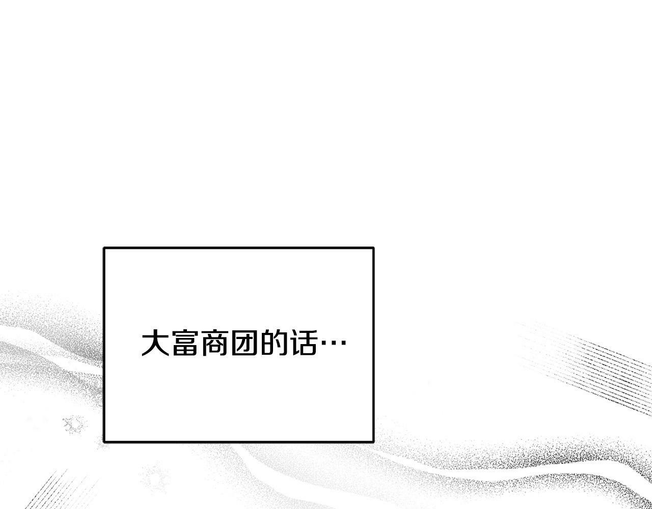 第25话 我有家人了173