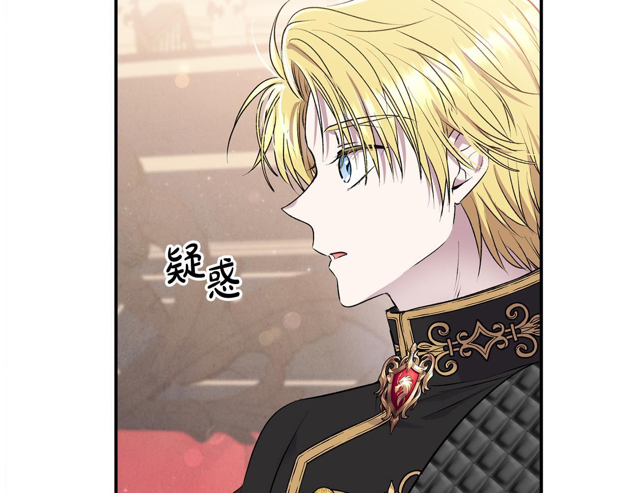第27话 脸红了！153