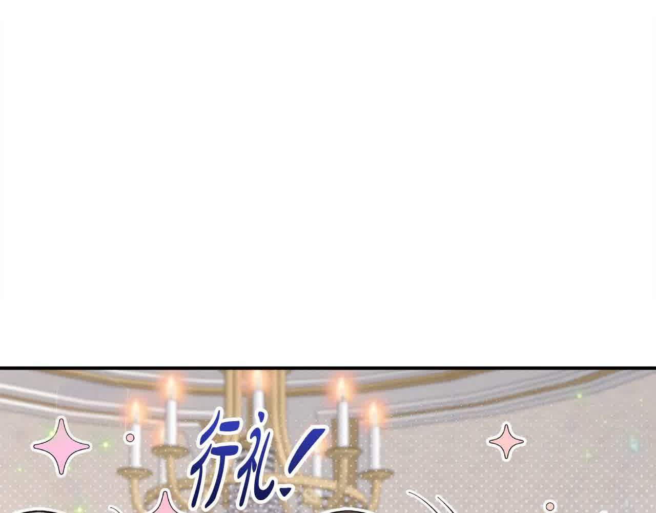 第32话 挖出金手镯！151