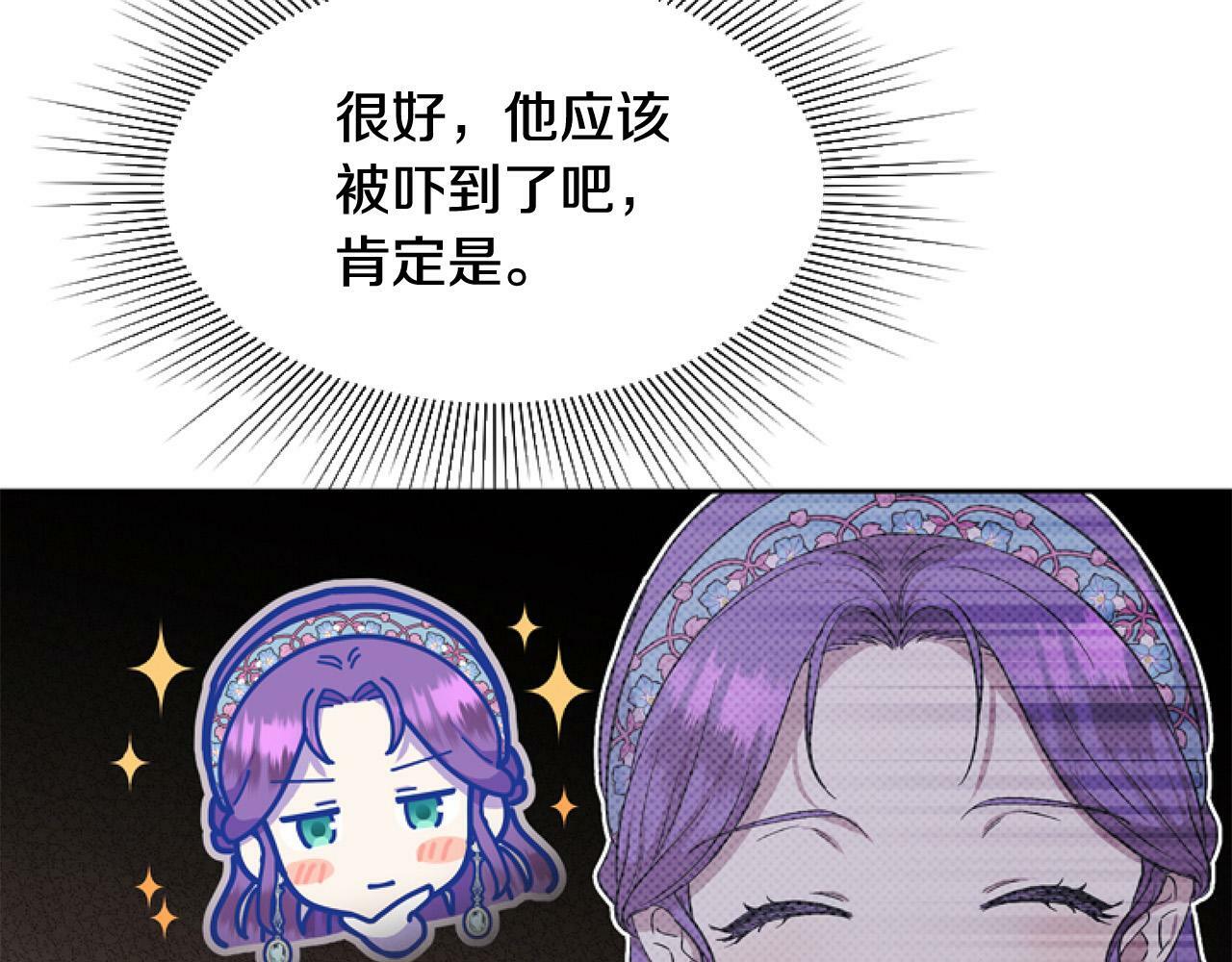 第9话 差点就亲到了！13