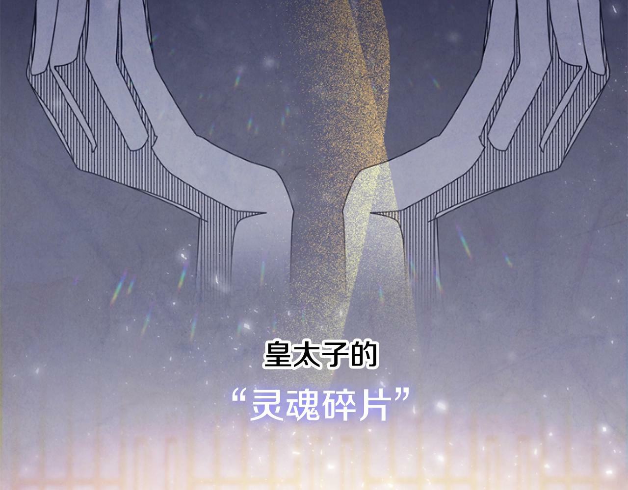 第2话 我要暴富！186