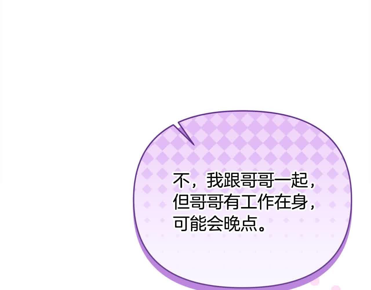第34话 老婆在哪，我在哪～21