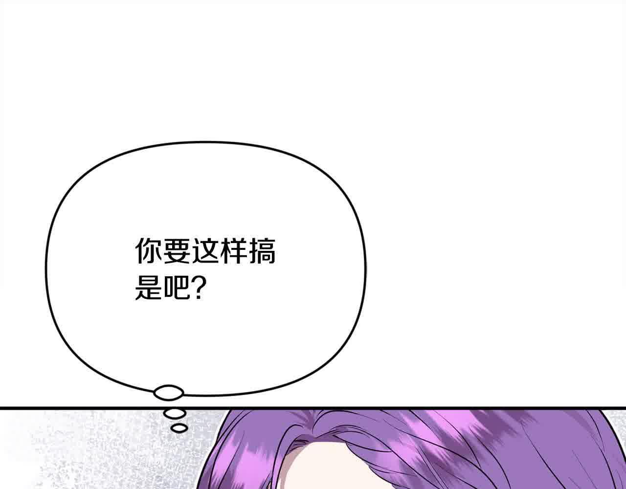 第34话 老婆在哪，我在哪～151