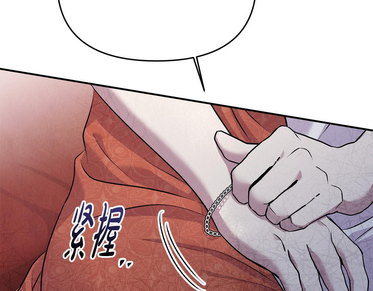 第27话 脸红了！116