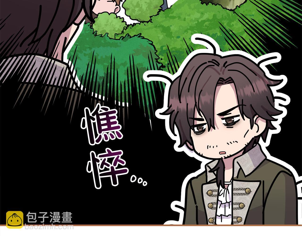 第28话 赚钱购物！176