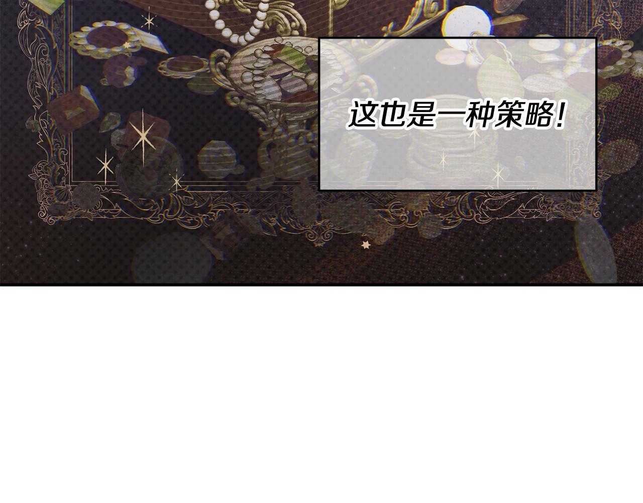 第17话 请用物质奖励我57