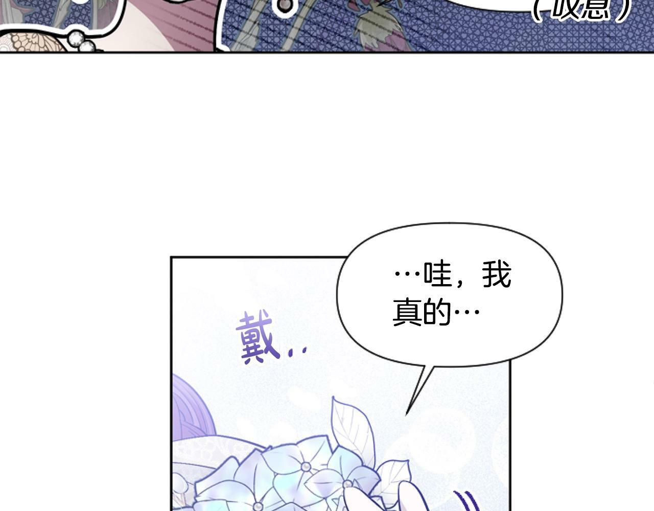 第5话 啊，抠门174