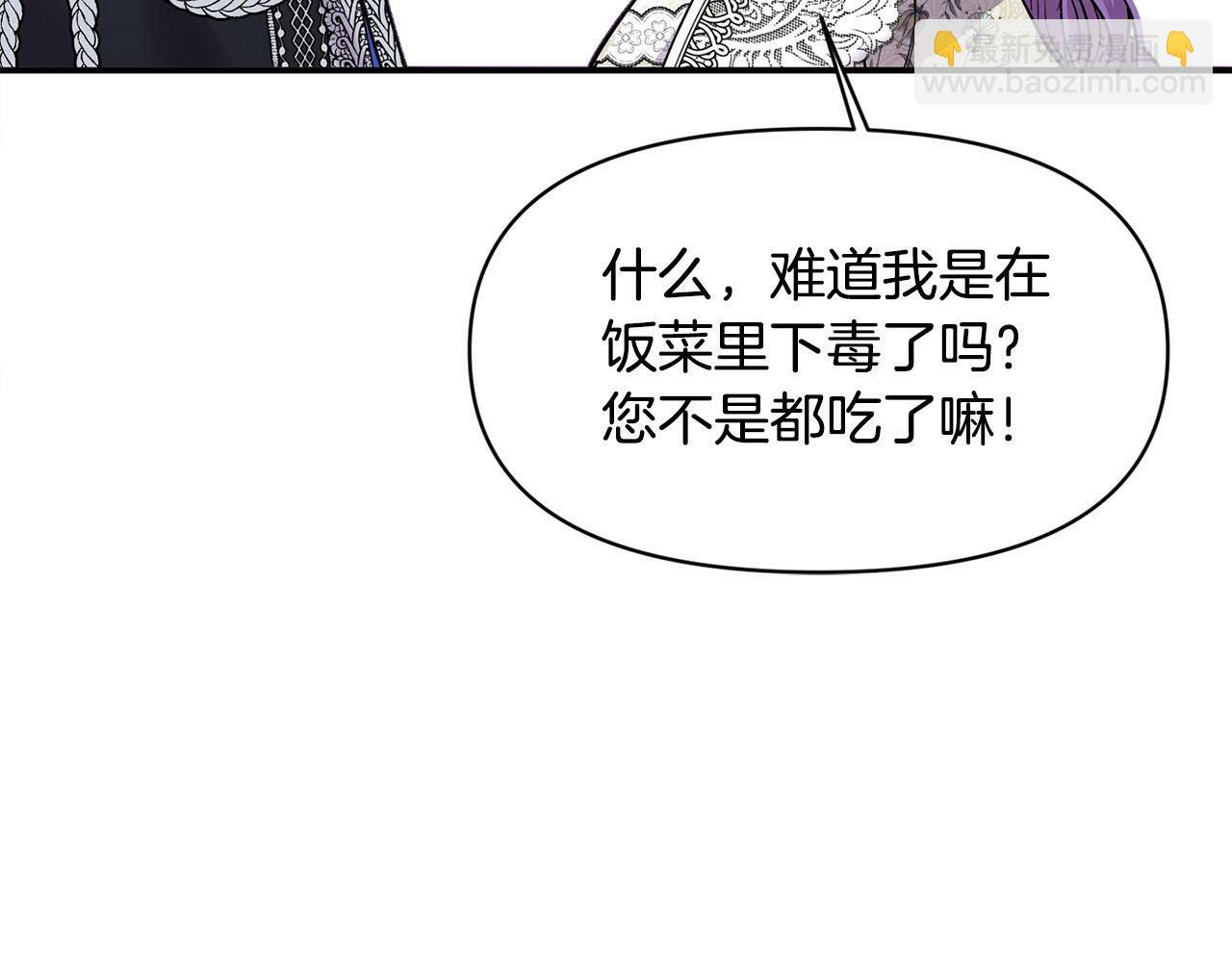 第15话 奶狗哥哥VS无情太子50