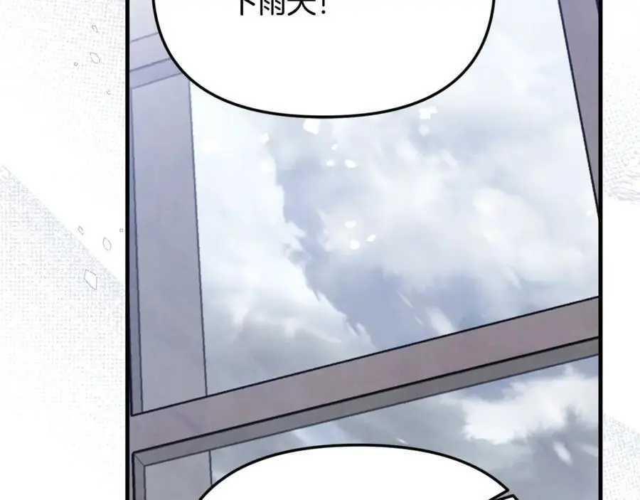 第45话 惹众怒？137