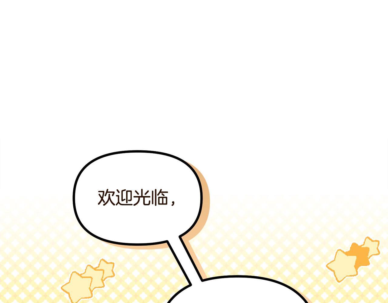 第28话 赚钱购物！81