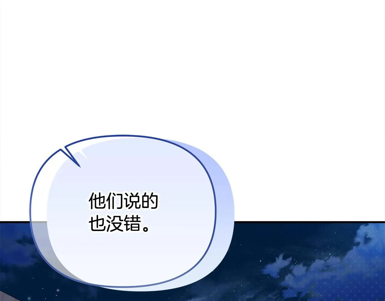 第38话 兄弟之死116