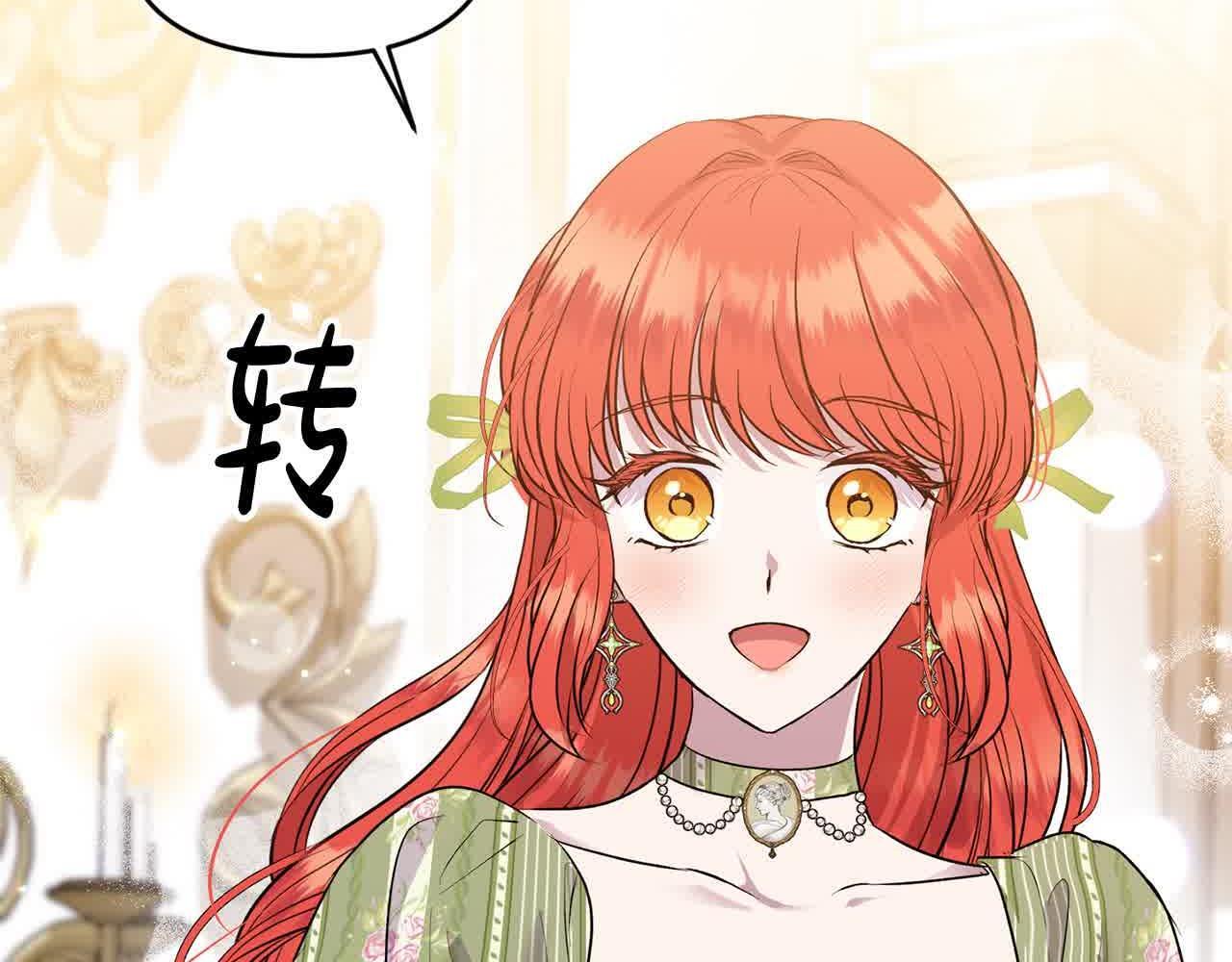 第33话 盛装出席派对177