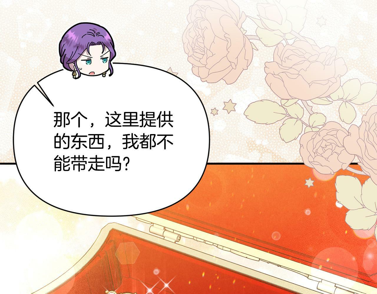 第21话 老婆帮解围～156