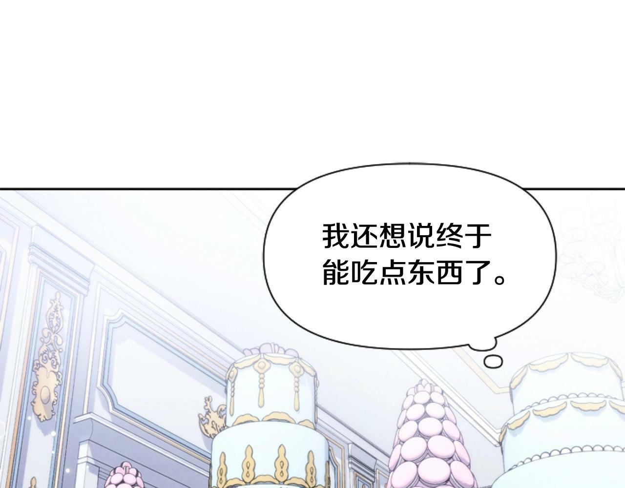 第7话 搞到大新闻66