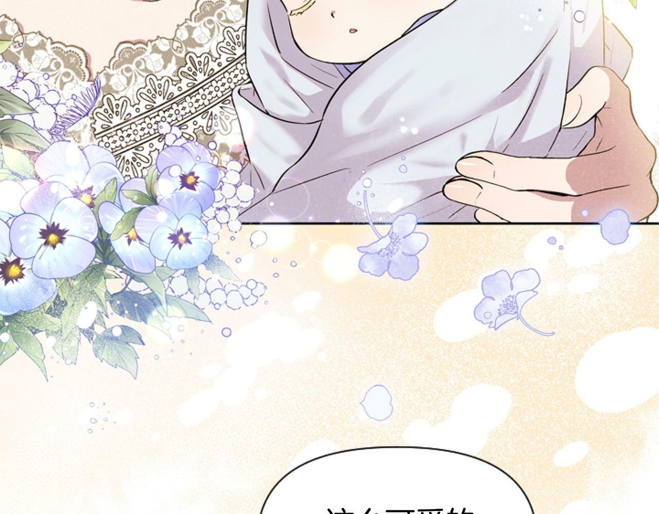 第1话 谁偷了我富有的家187