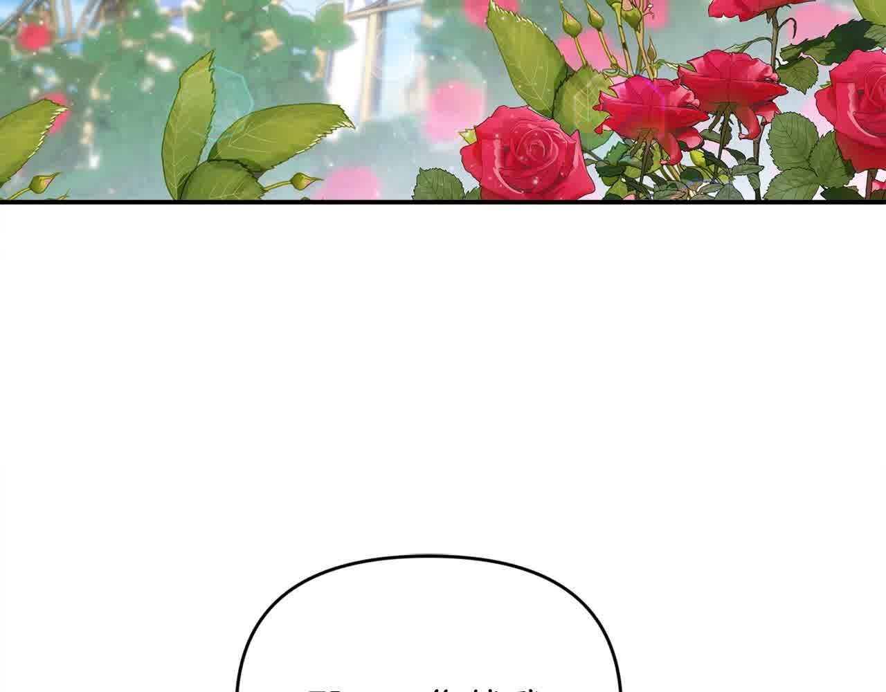 第31话 禁止偷拍79