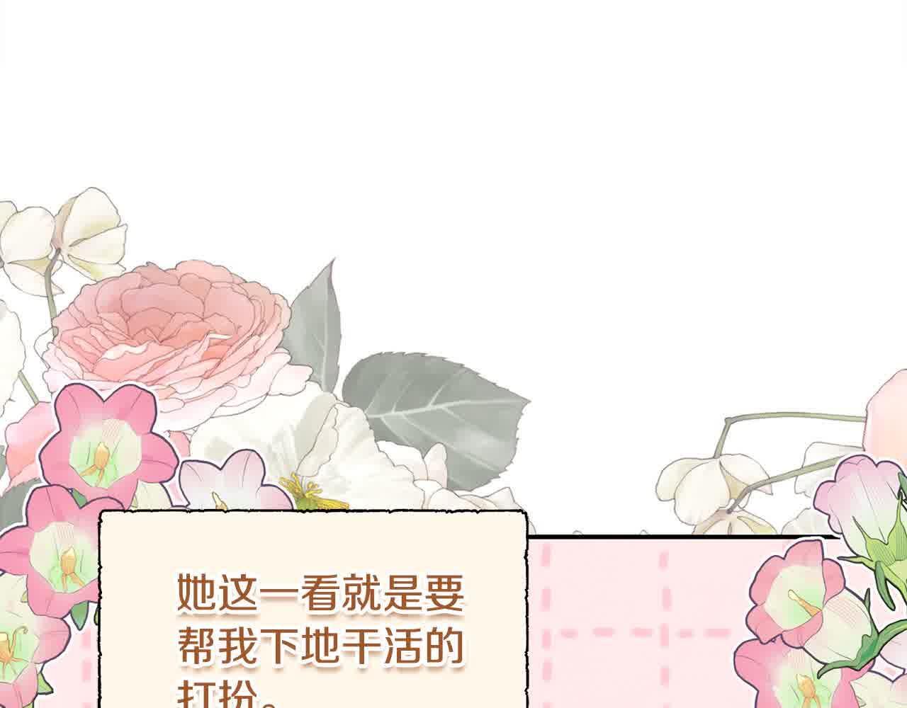 第31话 禁止偷拍181