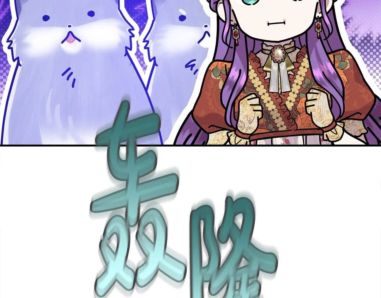 第42话 我也是天才？176