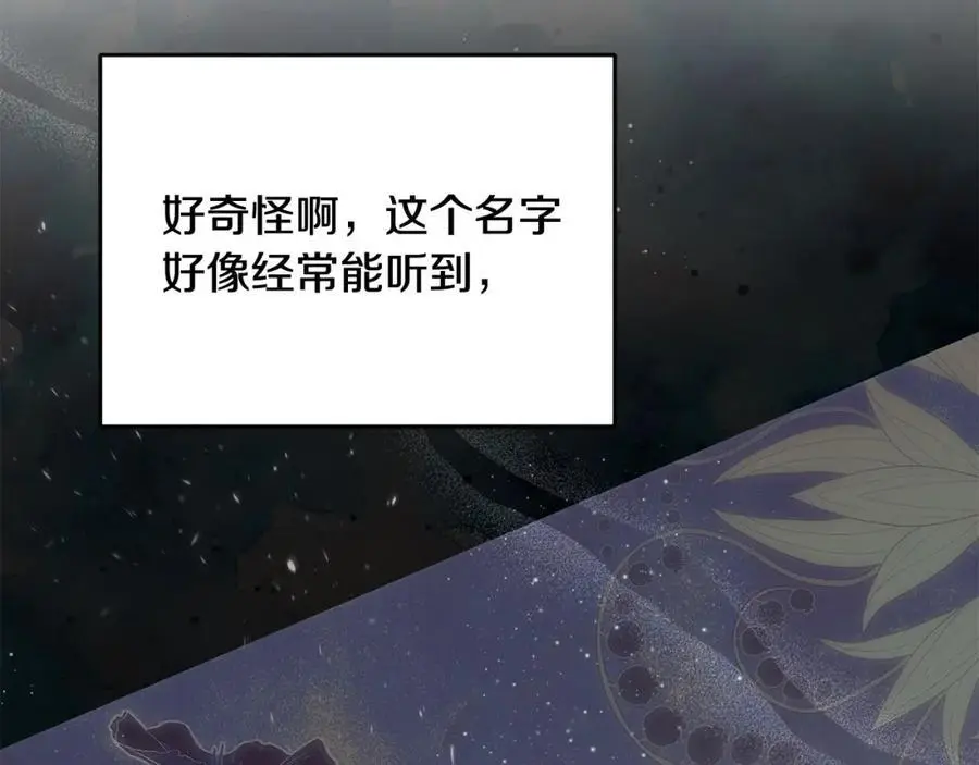 第46话 高调秀恩爱！187