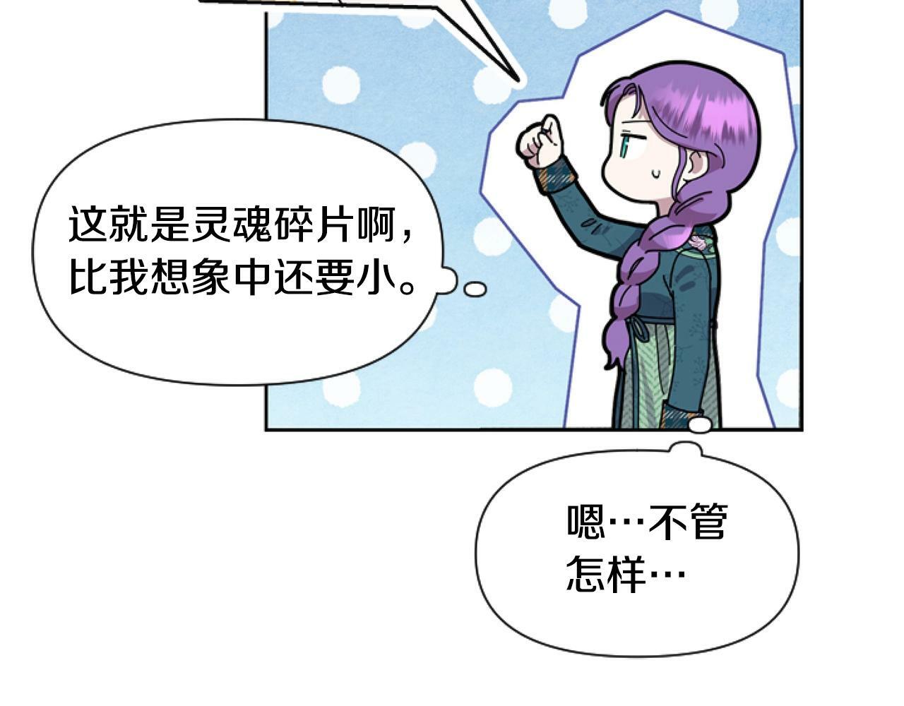第4话 翻船135